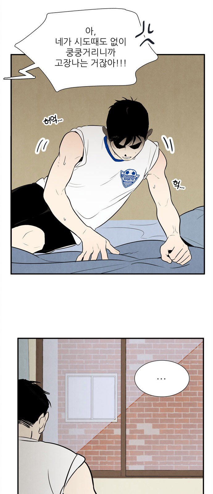 38 페이지