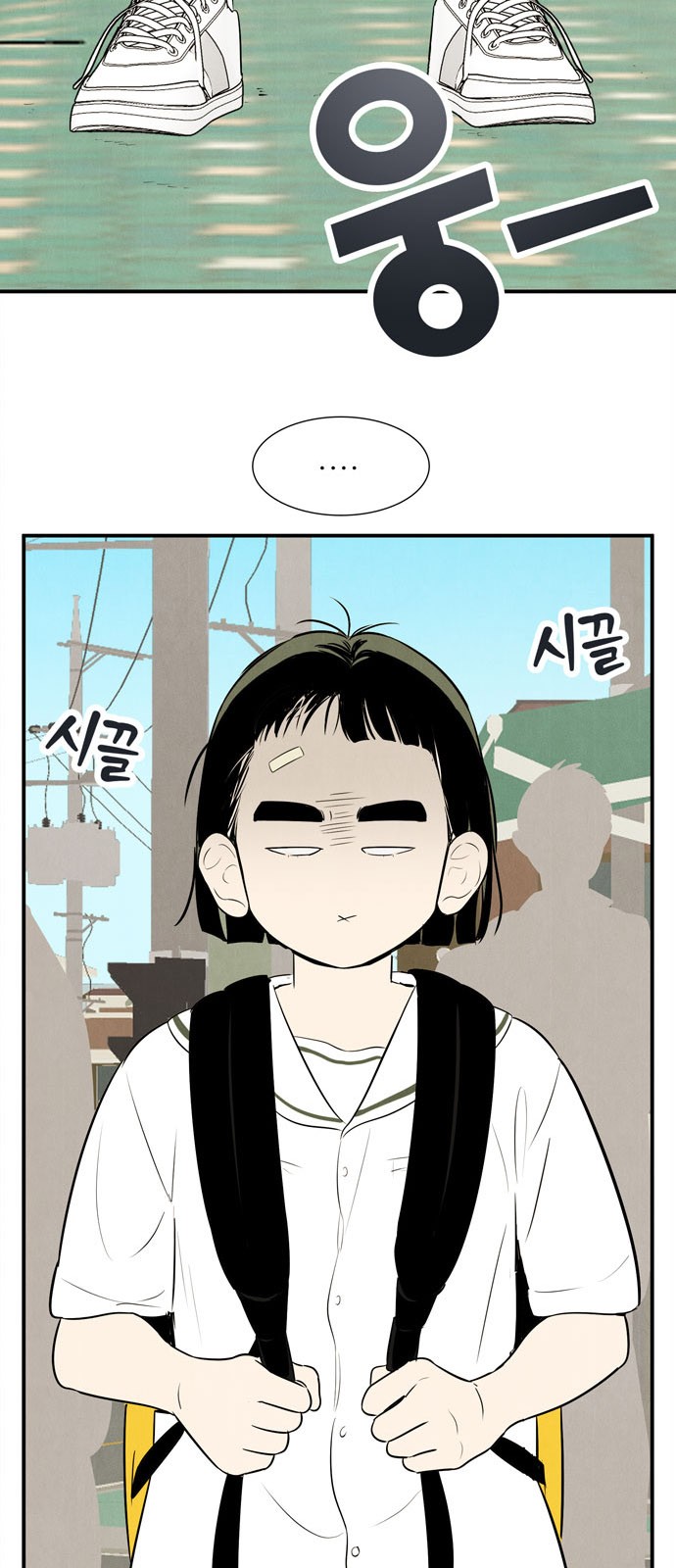 44 페이지