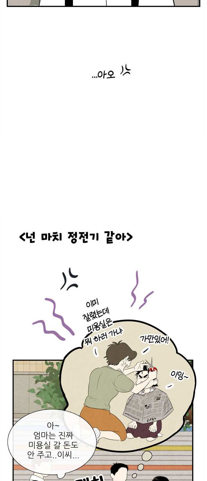 45 페이지