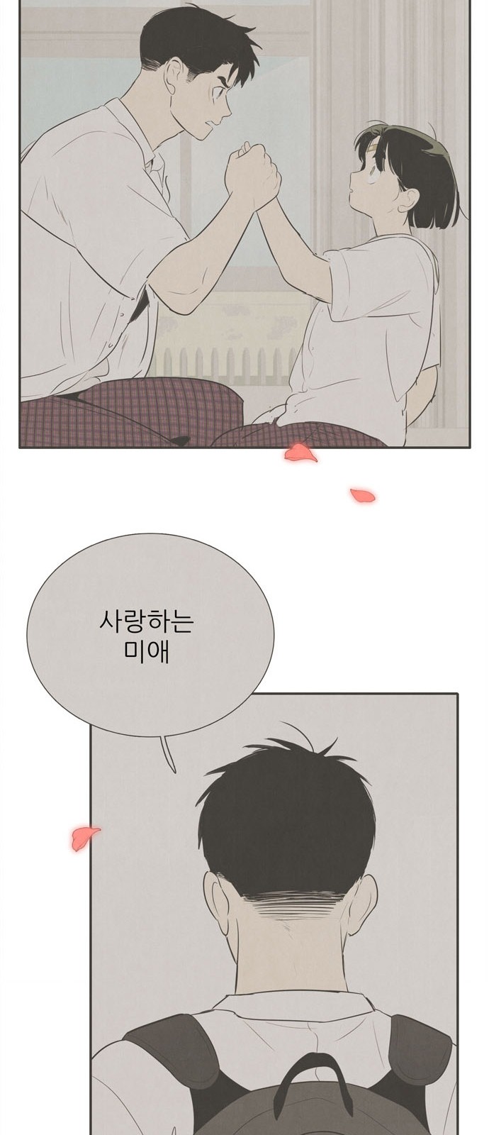 50 페이지