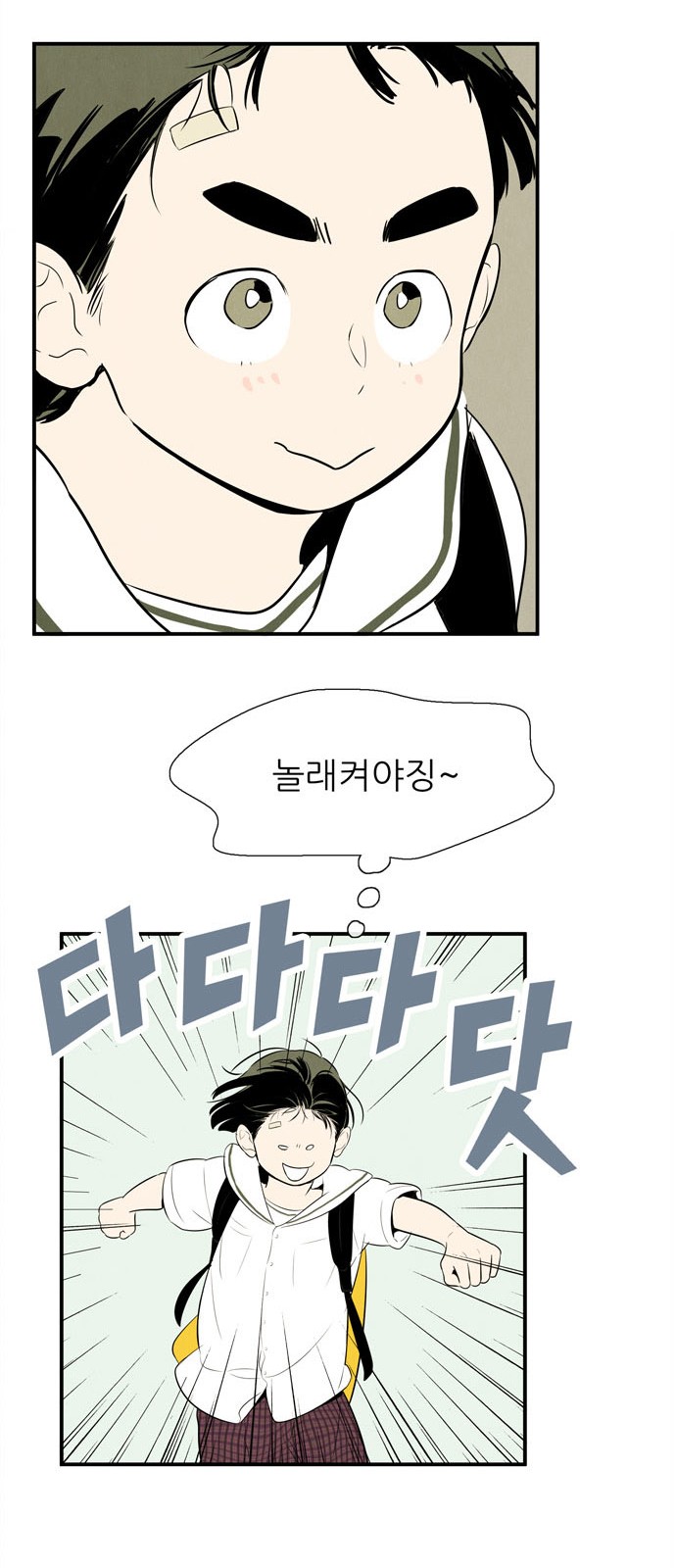 52 페이지
