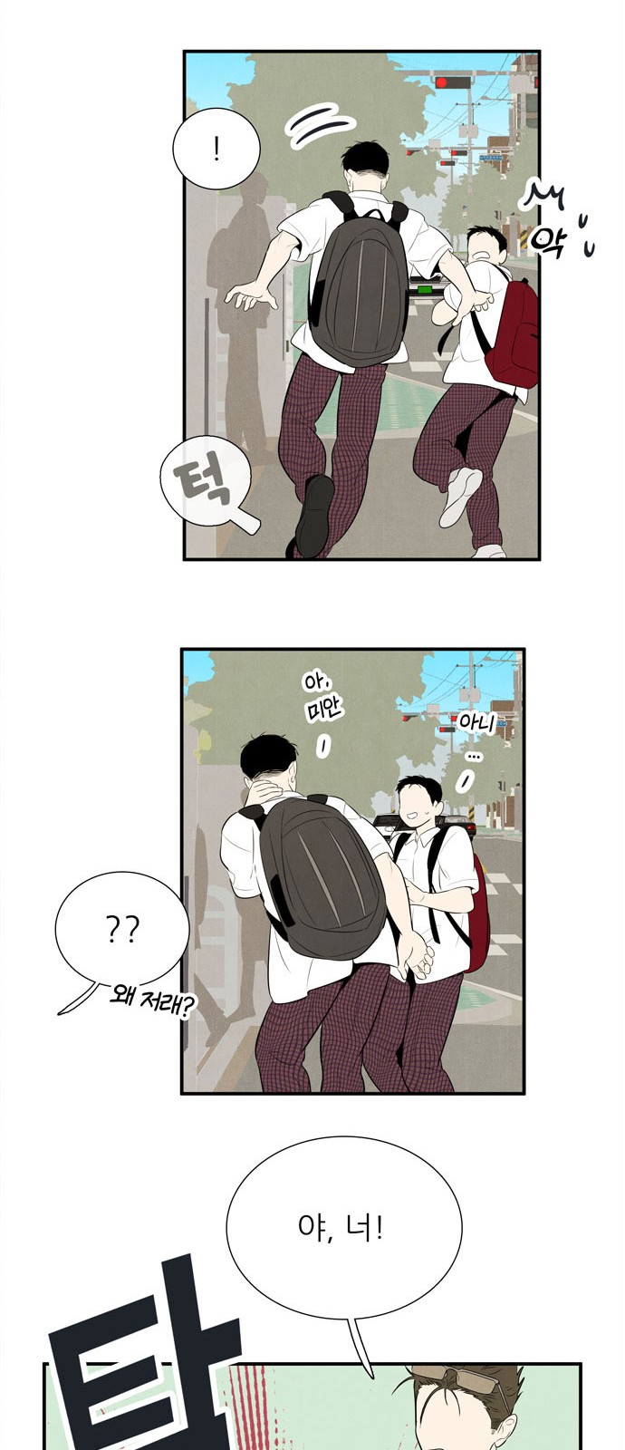 53 페이지