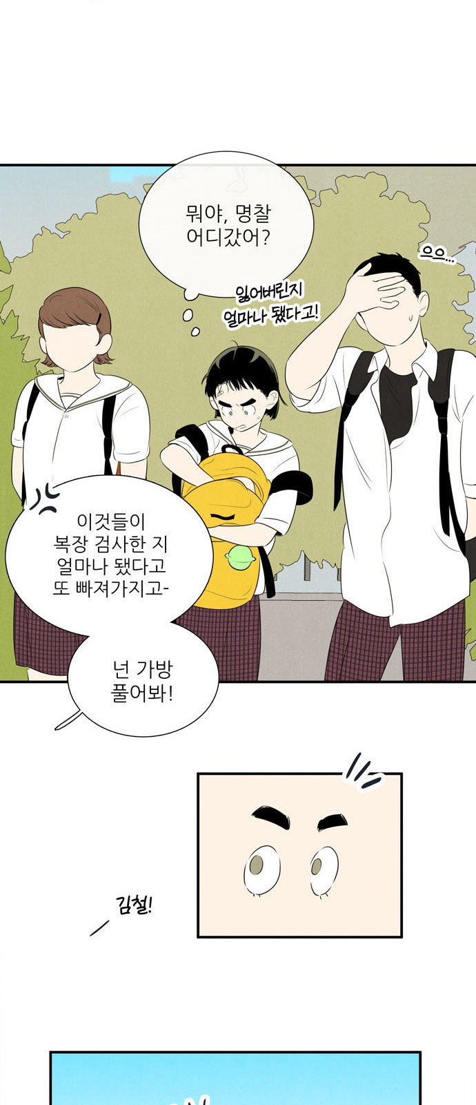 56 페이지