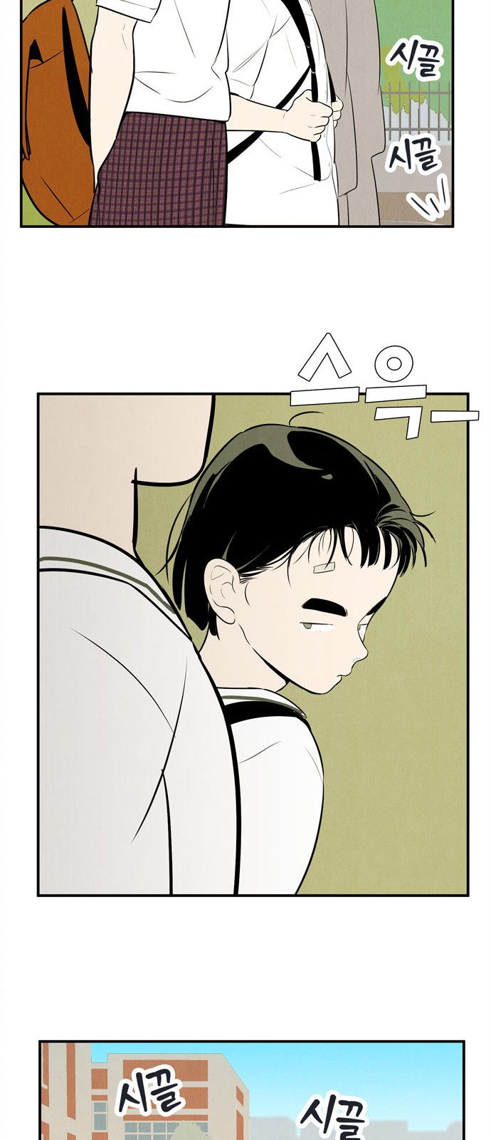 60 페이지