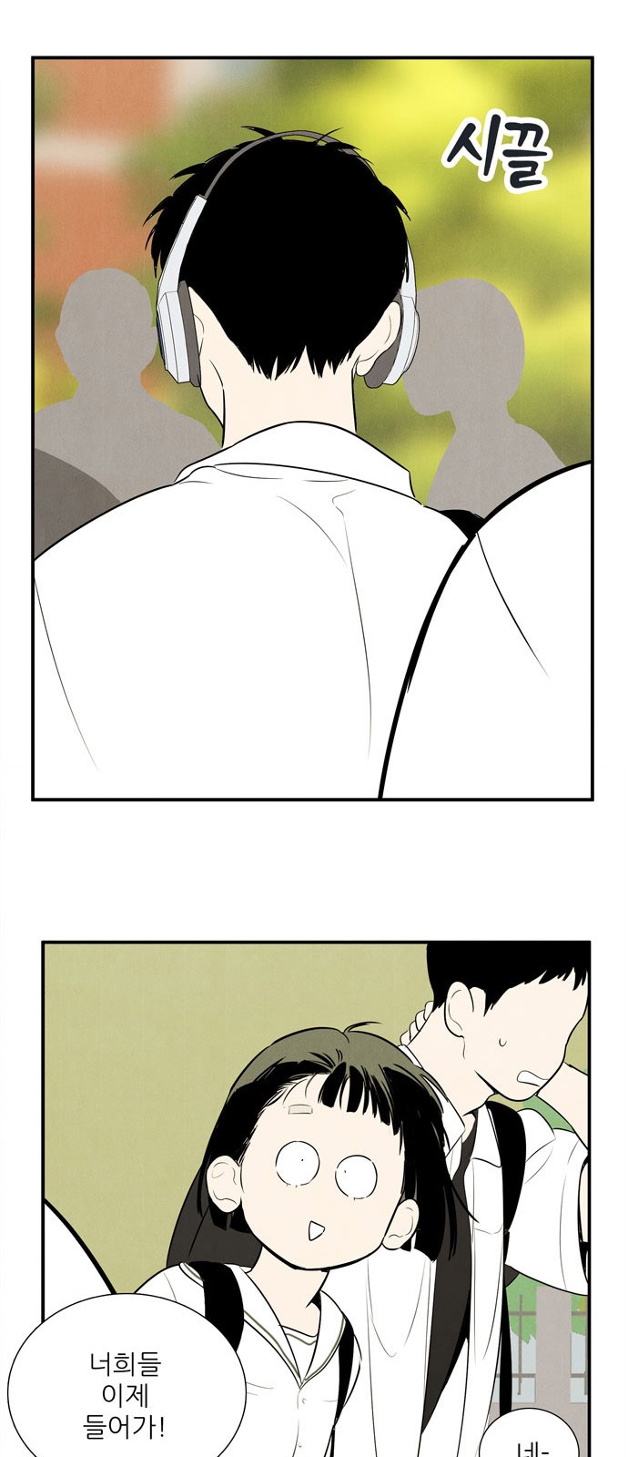62 페이지