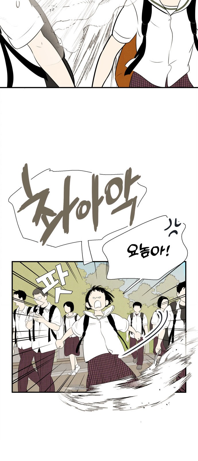 64 페이지