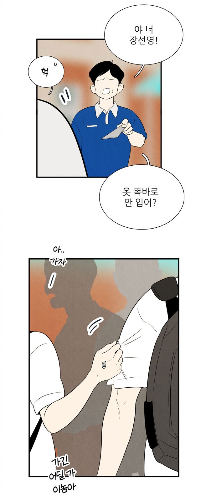 66 페이지