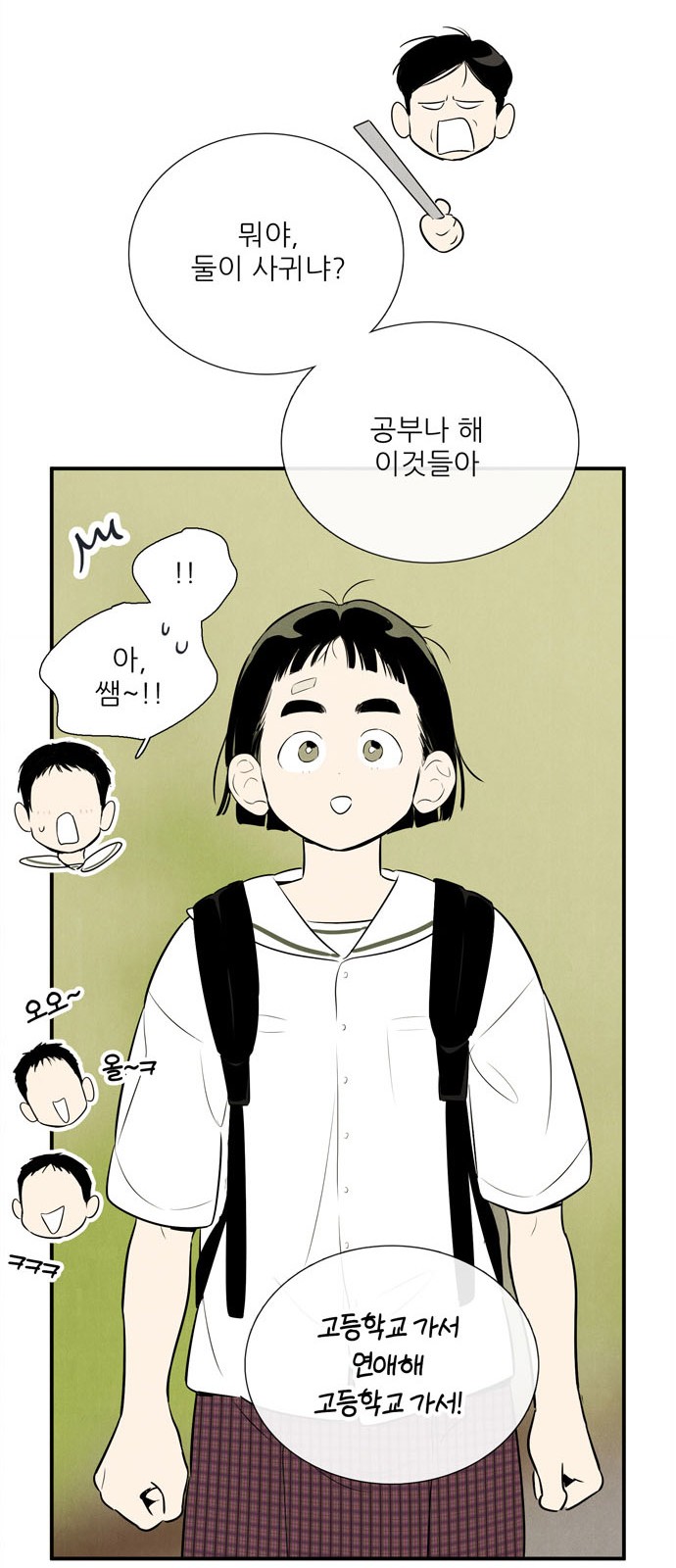 68 페이지