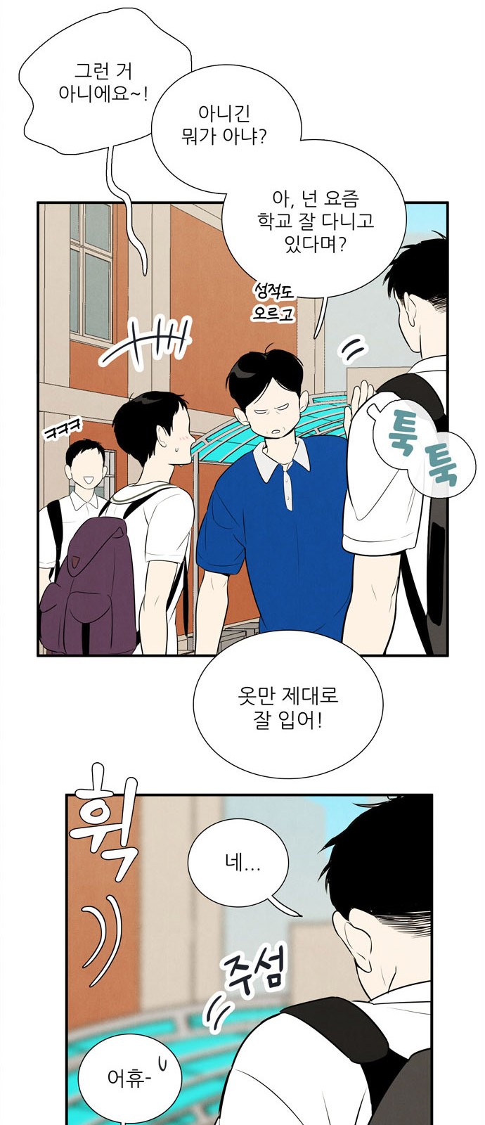 69 페이지