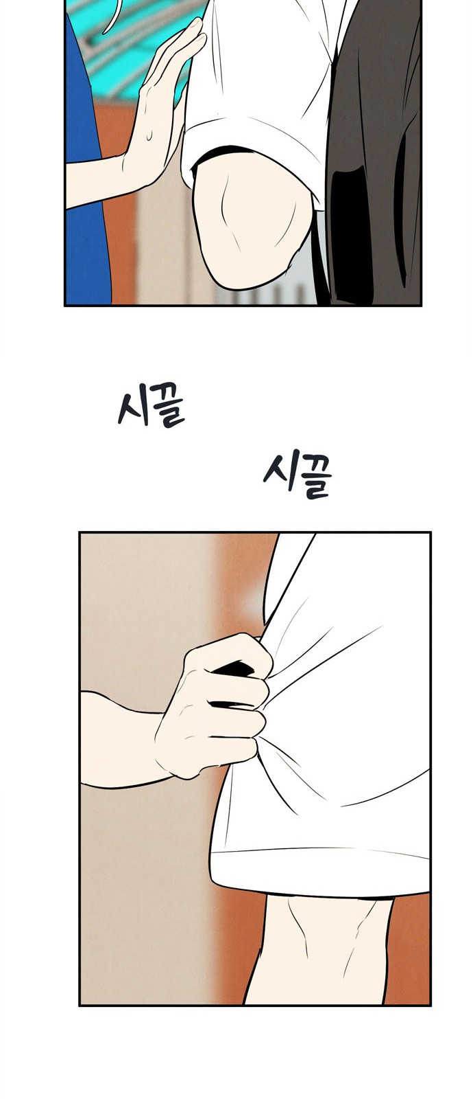 70 페이지