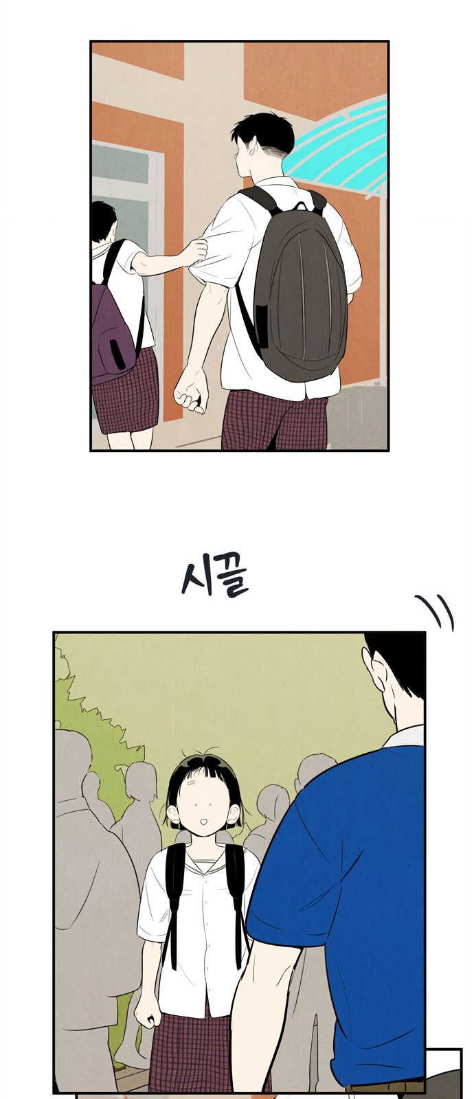 71 페이지