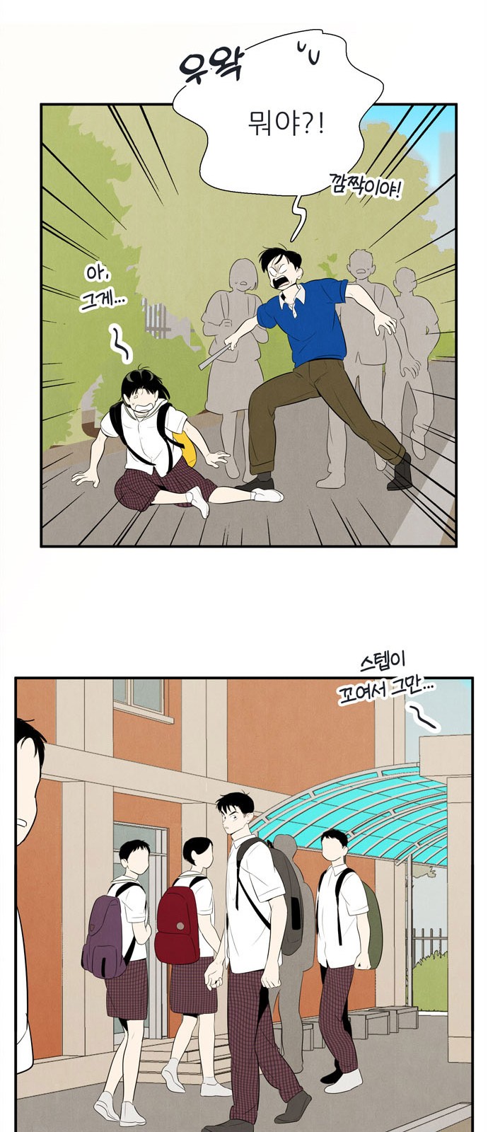 75 페이지