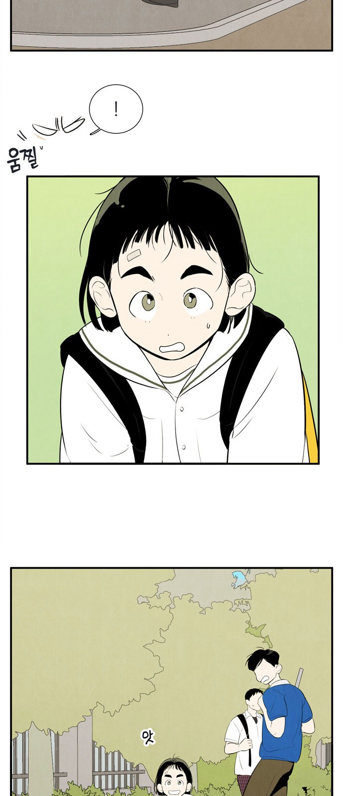 76 페이지