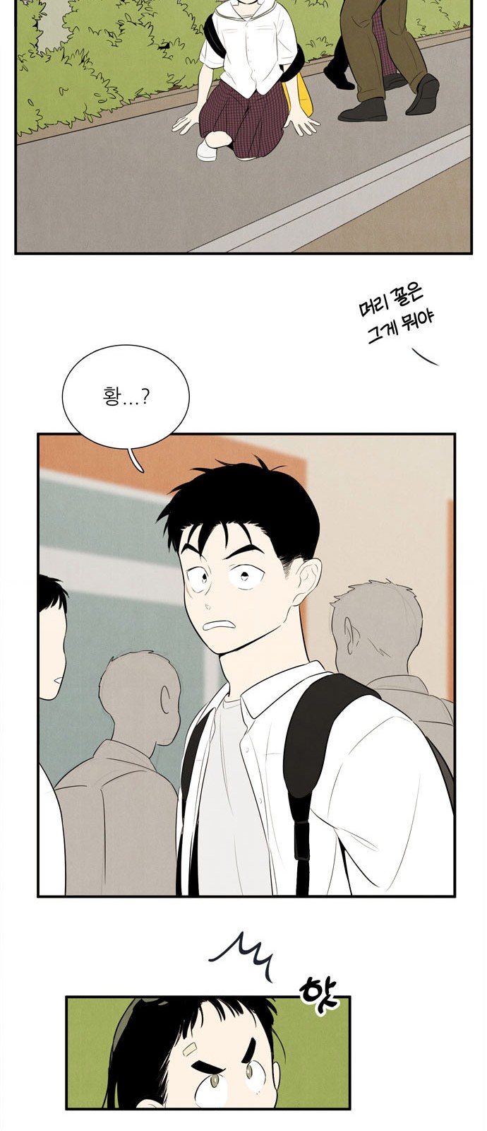 77 페이지