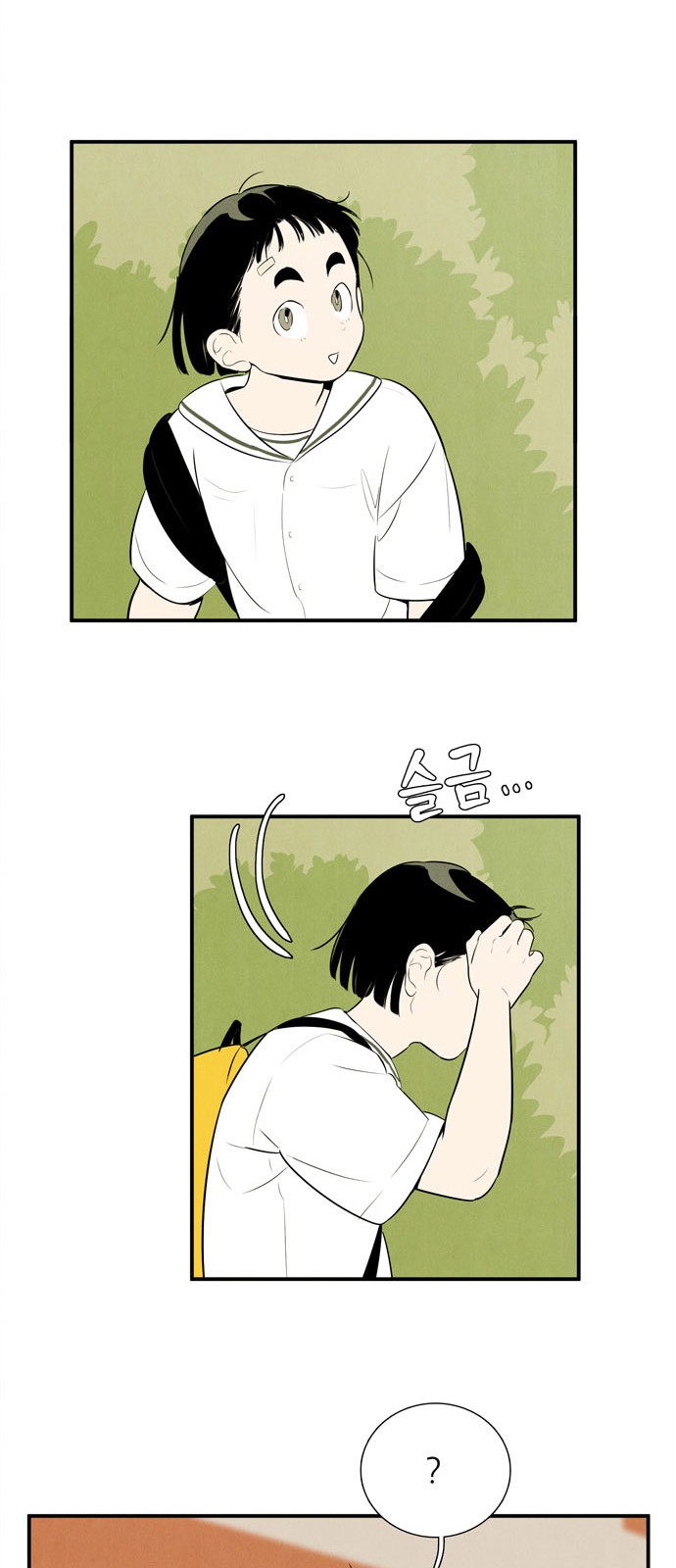 78 페이지