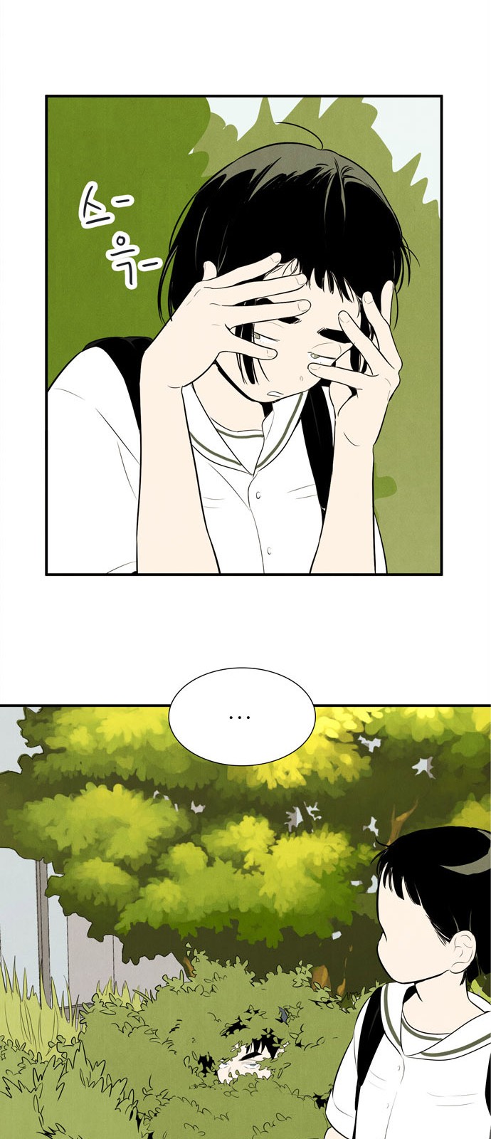 83 페이지