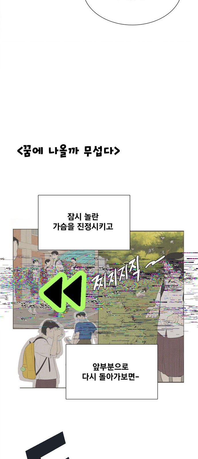 85 페이지