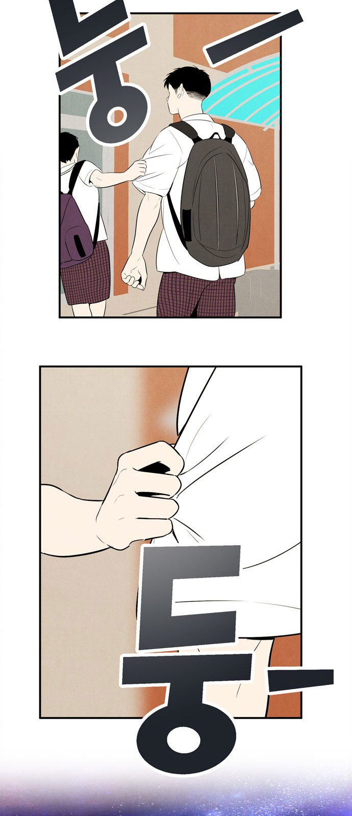 86 페이지