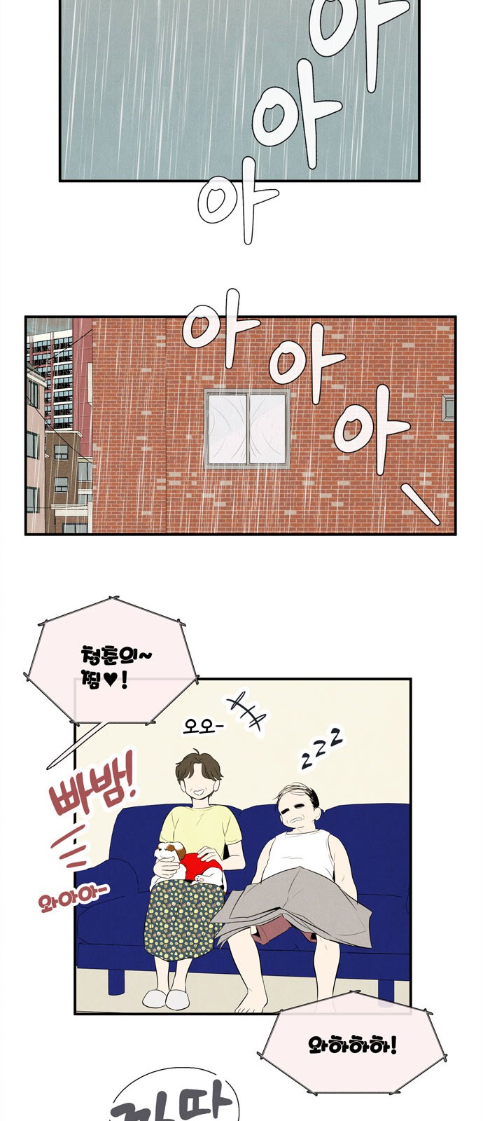 9 페이지