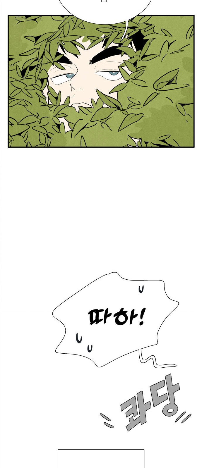 91 페이지