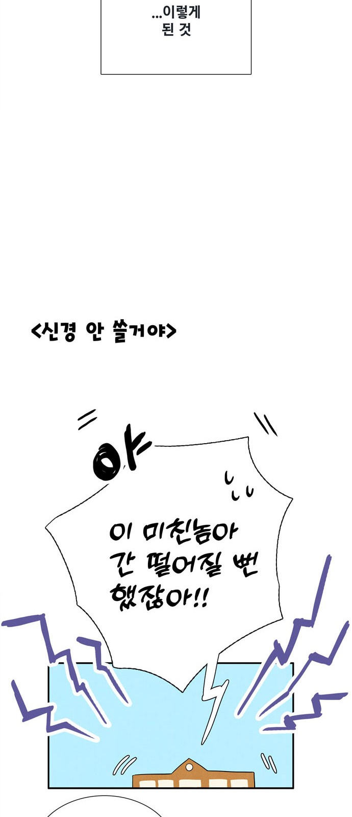 92 페이지