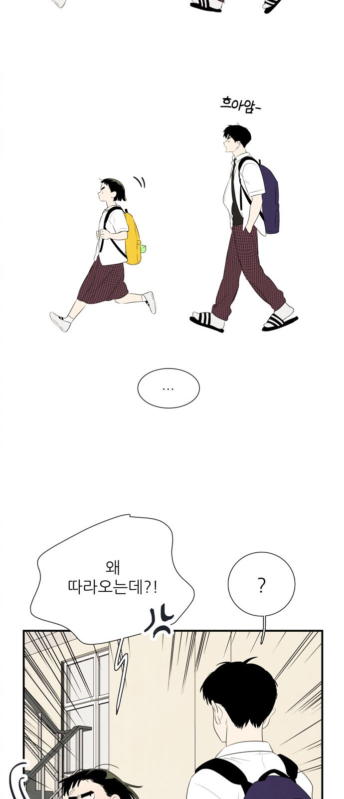 96 페이지
