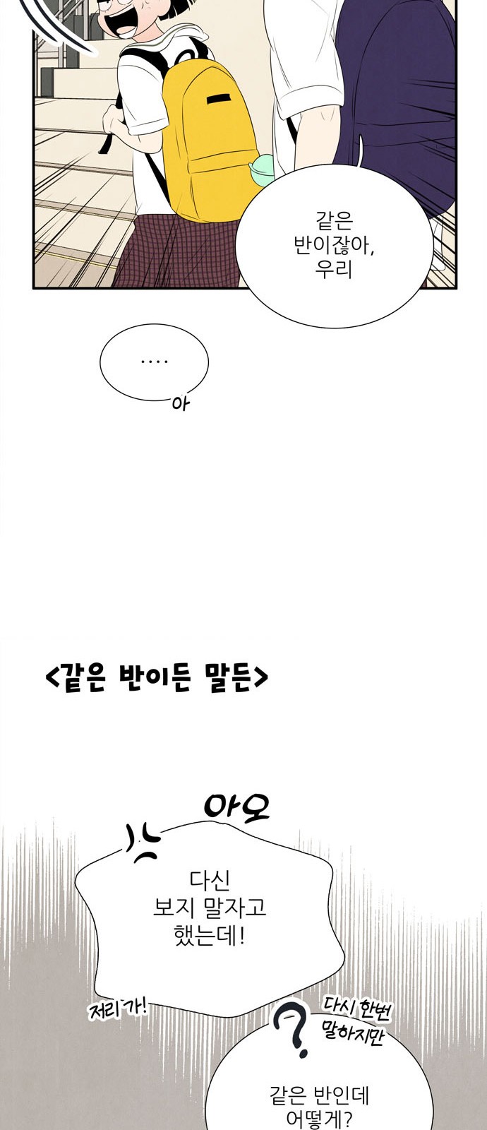 97 페이지