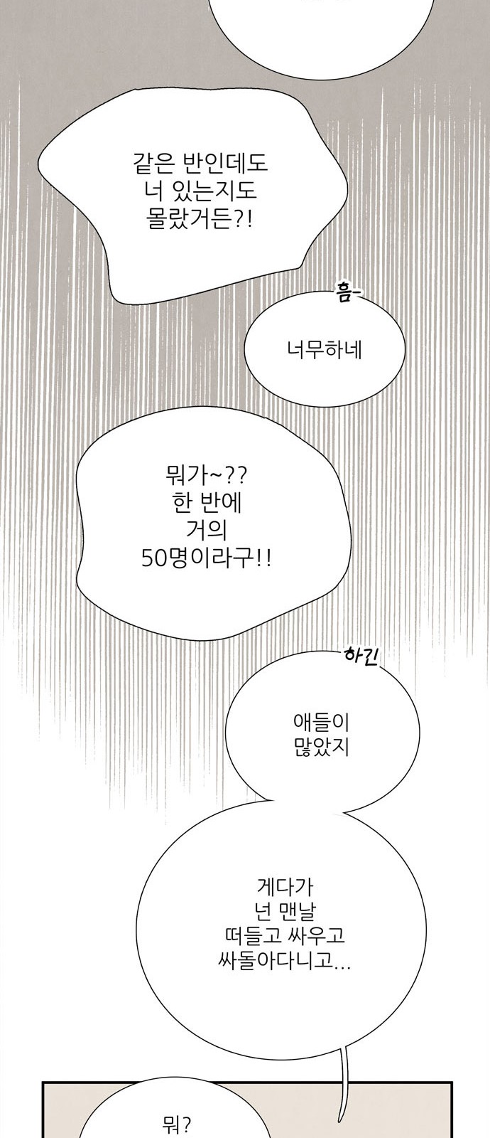 98 페이지