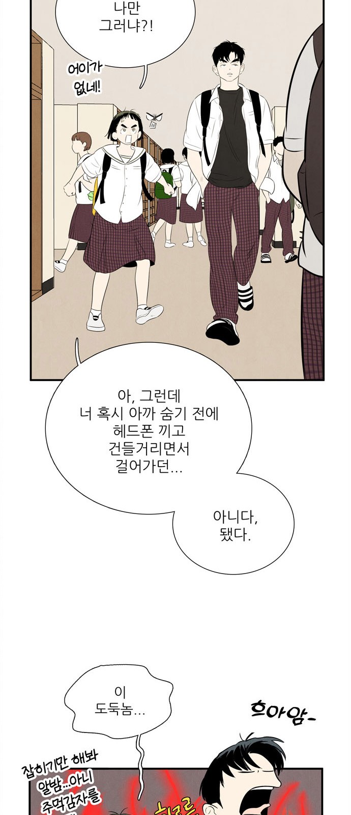 99 페이지