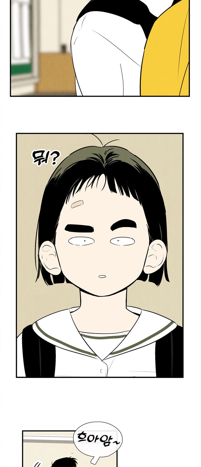 12 페이지