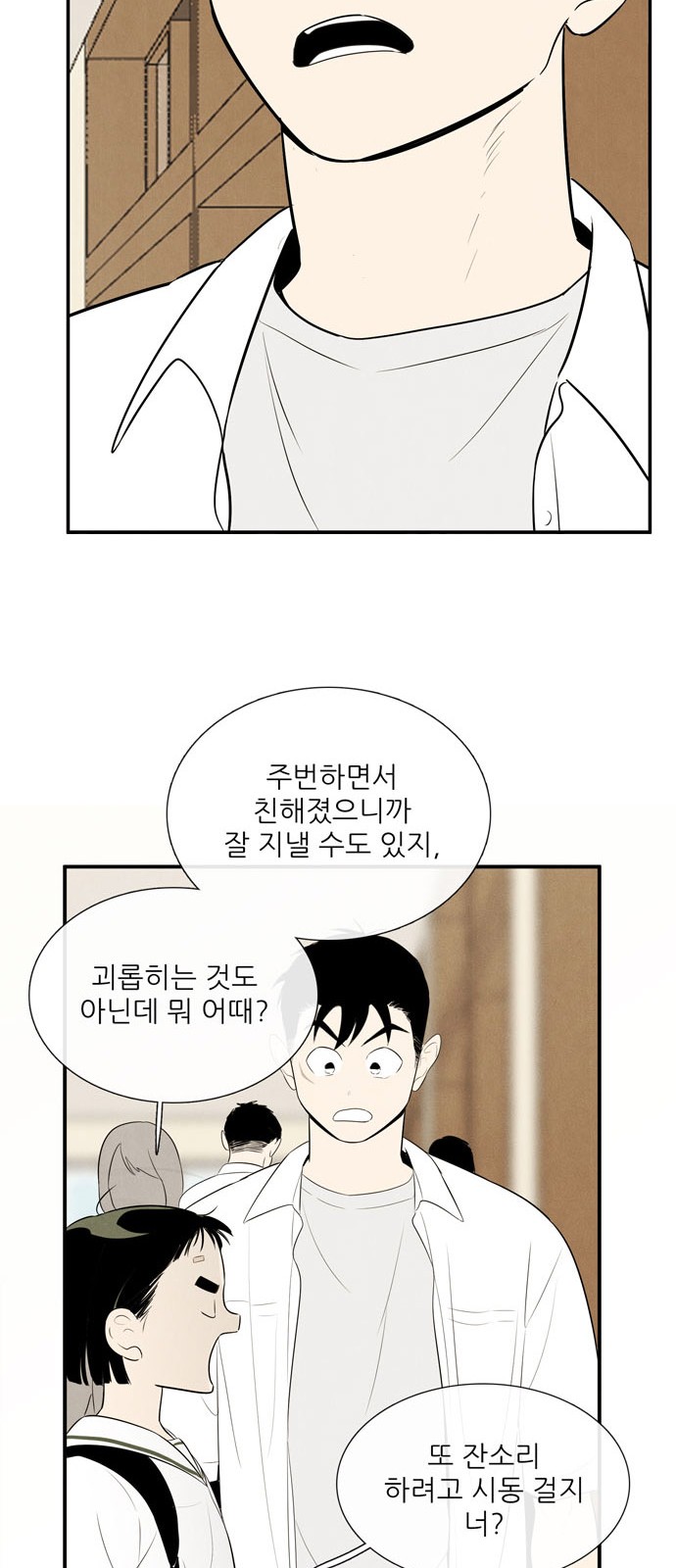 20 페이지