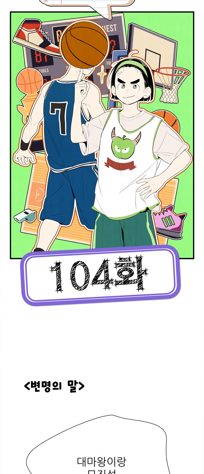 32 페이지