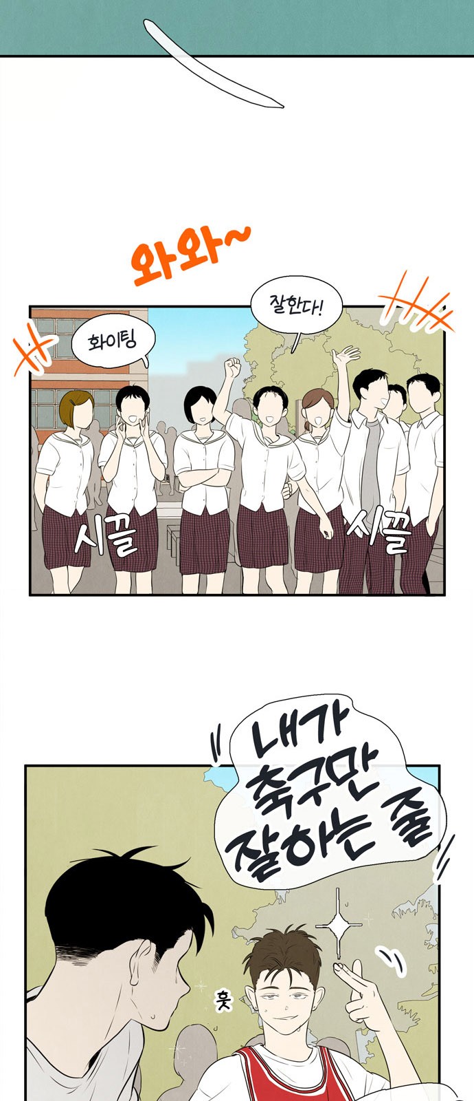 37 페이지