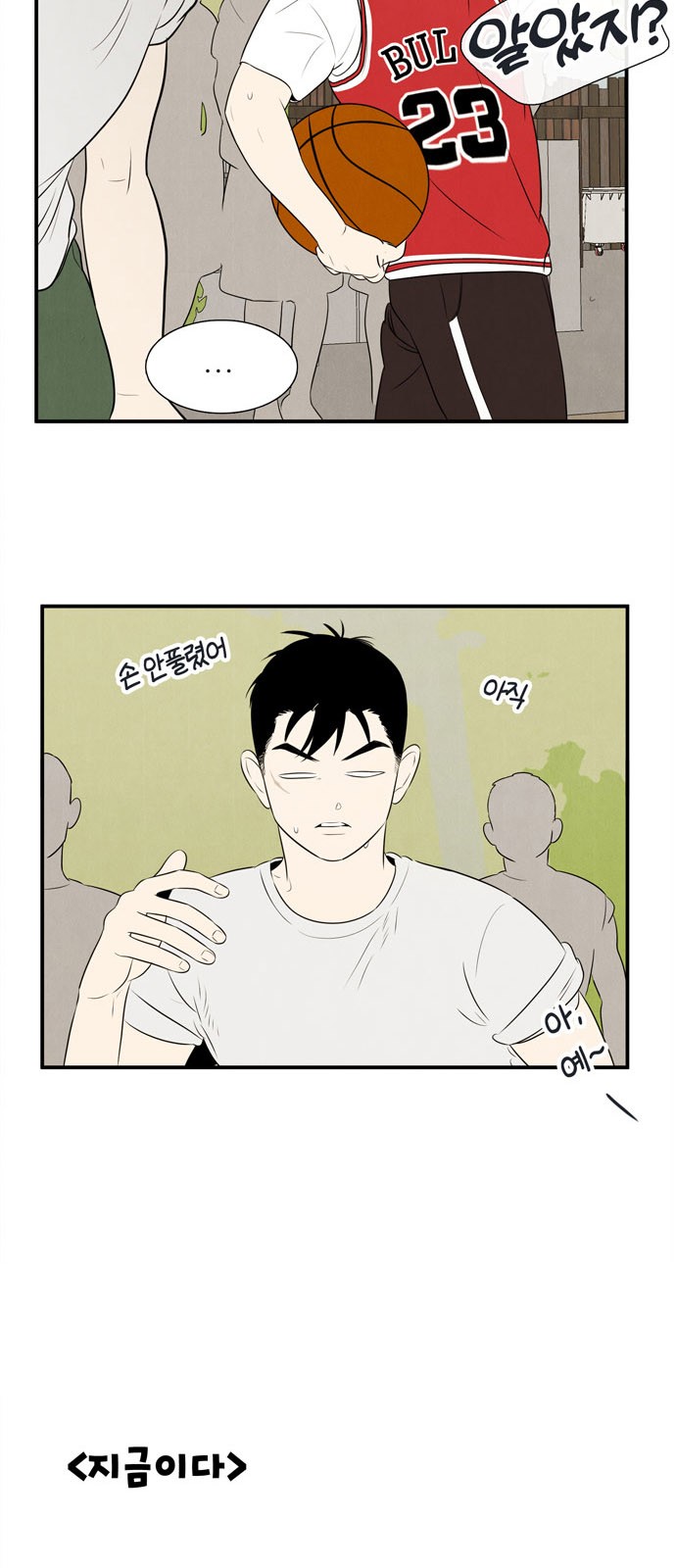 38 페이지