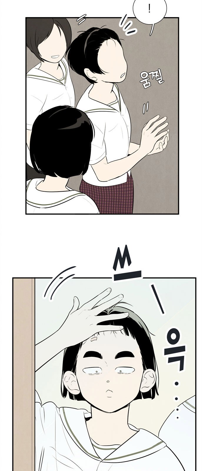 40 페이지