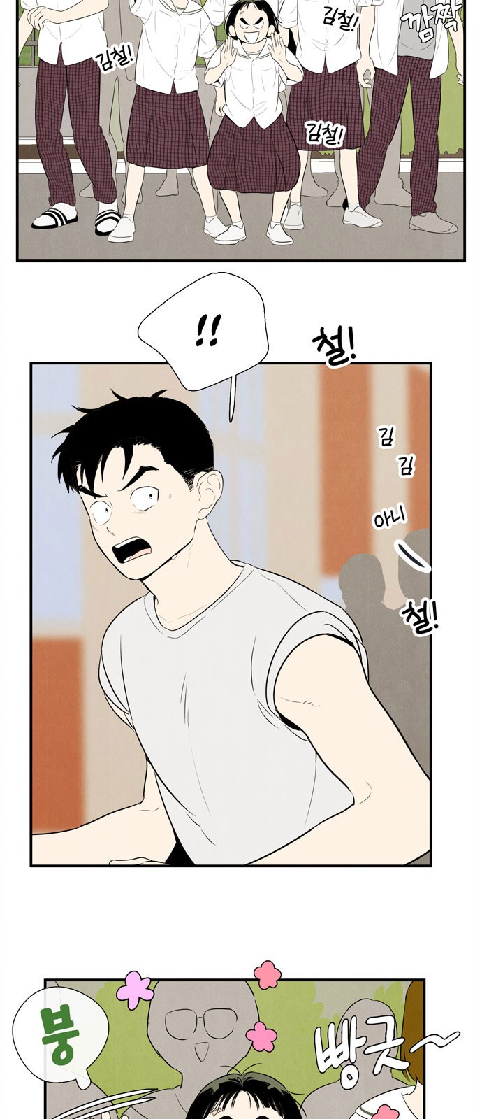 42 페이지