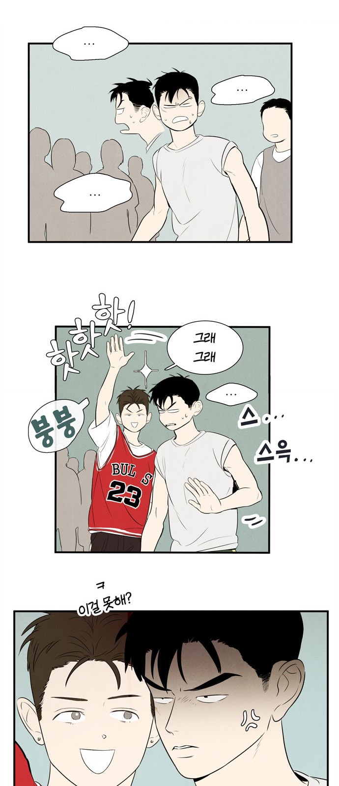 45 페이지