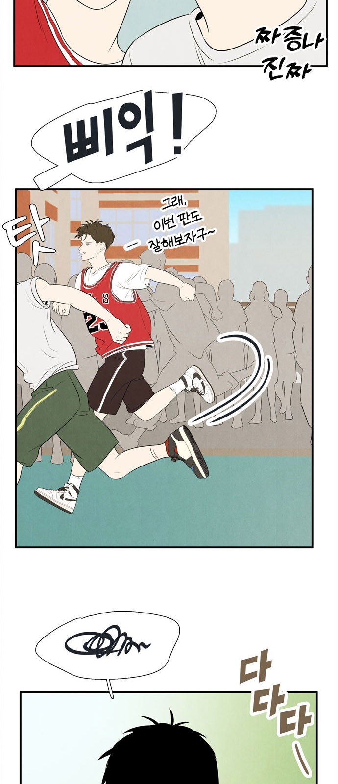 46 페이지