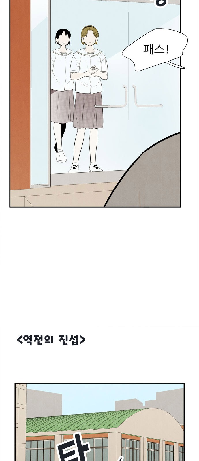 50 페이지
