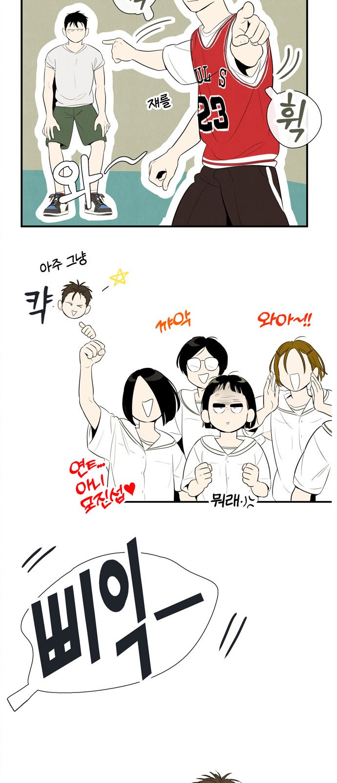 55 페이지
