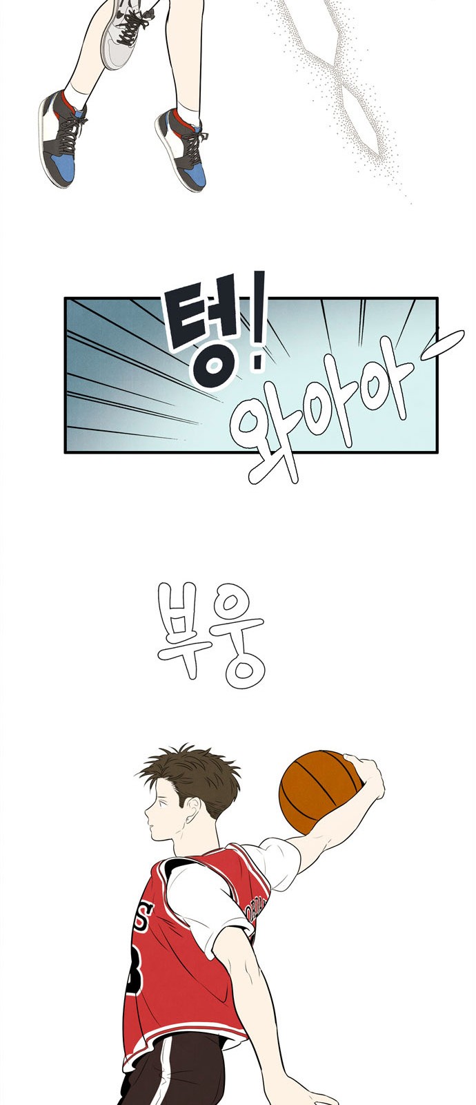 58 페이지