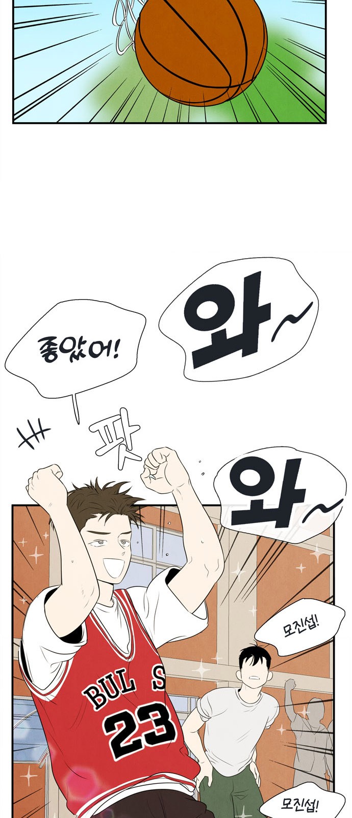 60 페이지