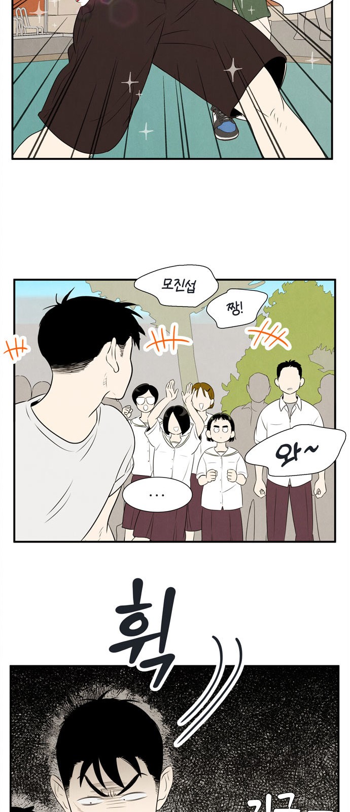 61 페이지