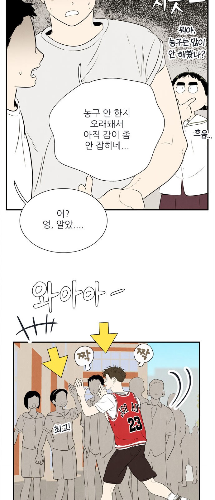 62 페이지