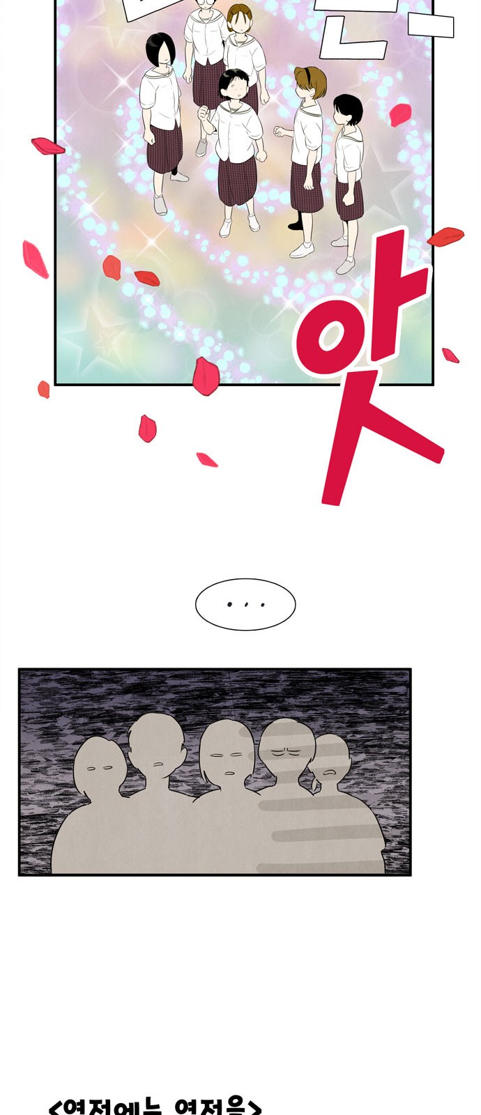 66 페이지