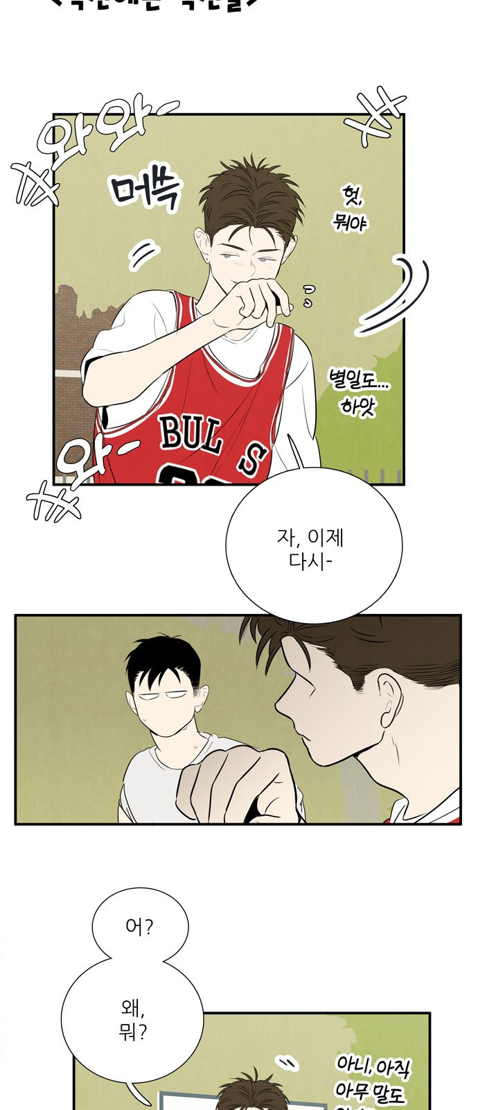 67 페이지