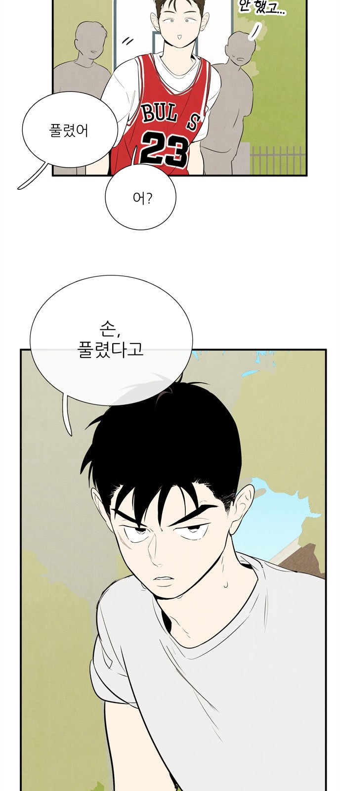 68 페이지