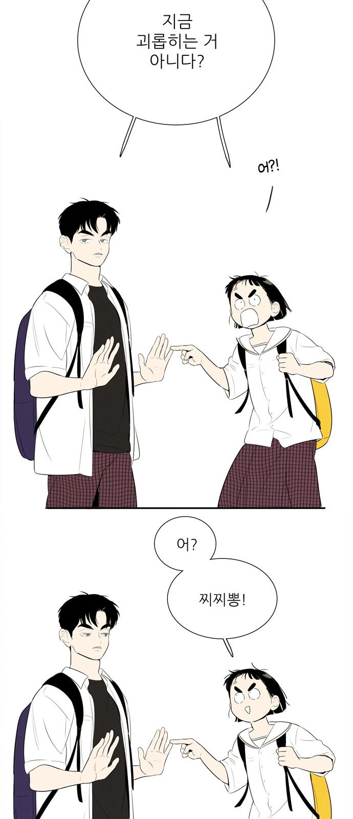 7 페이지