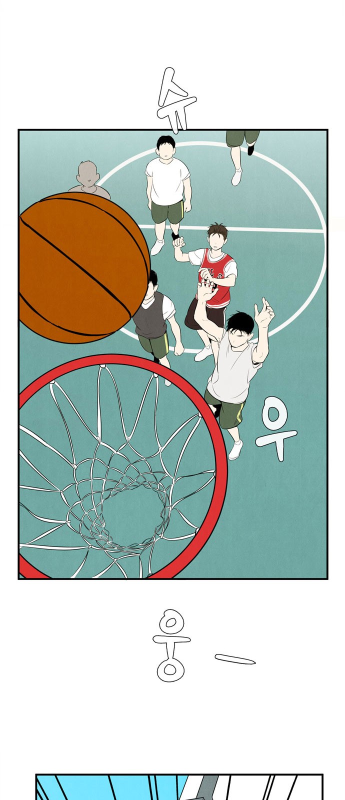 74 페이지
