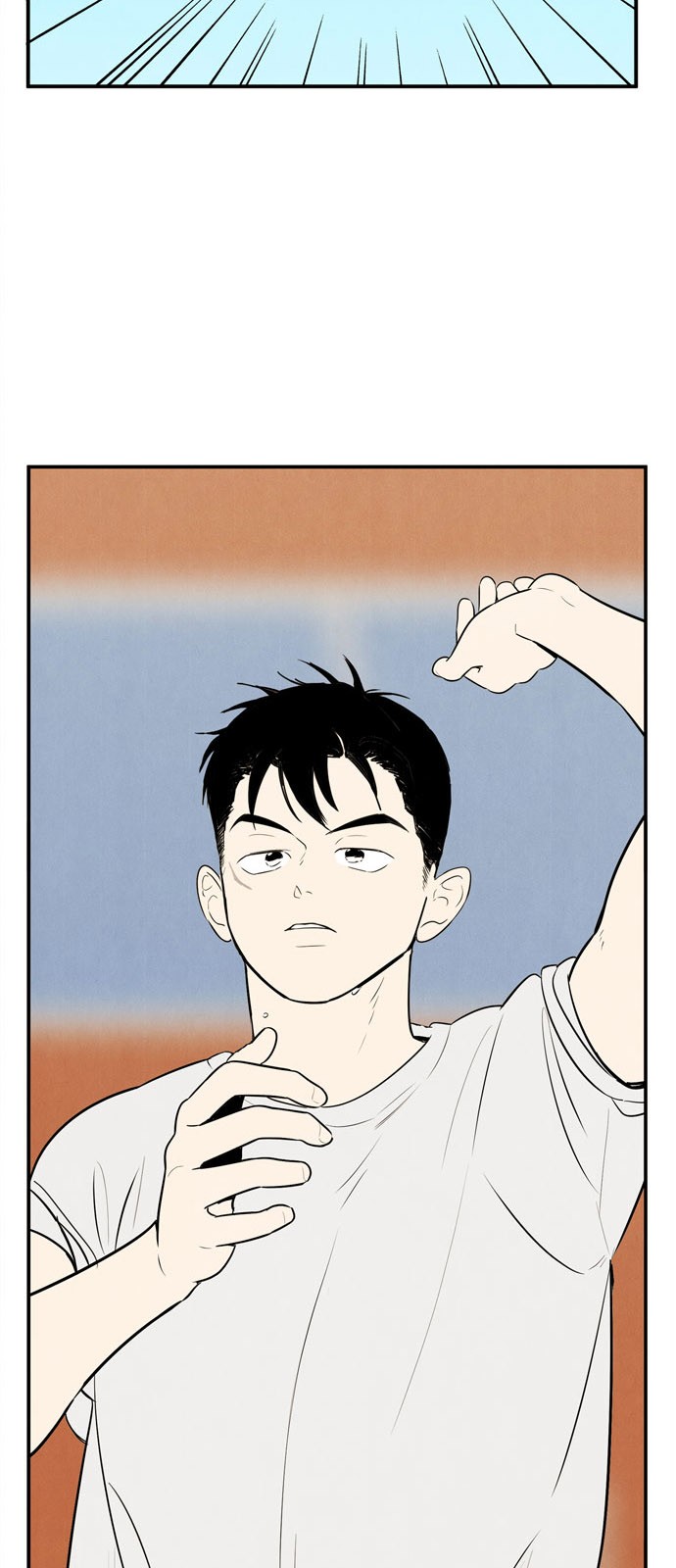 76 페이지